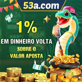 53a.com Rebate